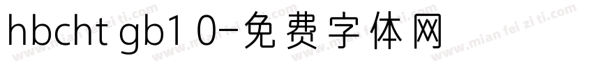 hbcht gb1 0字体转换